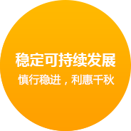 濟(jì)寧網(wǎng)站建設(shè)企業(yè)文化