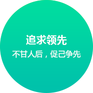 濟(jì)寧網(wǎng)站建設(shè)企業(yè)文化