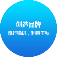 濟(jì)寧網(wǎng)站建設(shè)企業(yè)文化