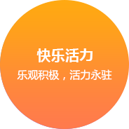 濟(jì)寧網(wǎng)站建設(shè)企業(yè)文化