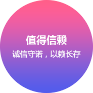 濟(jì)寧網(wǎng)站建設(shè)企業(yè)文化