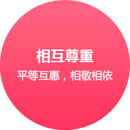 濟(jì)寧網(wǎng)站建設(shè)企業(yè)文化